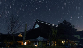 古民家の宿 ふるま家 Gastronomic Farmstay in Deep Kyoto